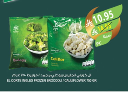 Broccoli Cauliflower available at المزرعة in مملكة العربية السعودية, السعودية, سعودية - جازان