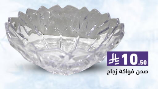 available at Aswaq Ramez in KSA, Saudi Arabia, Saudi - Al Hasa