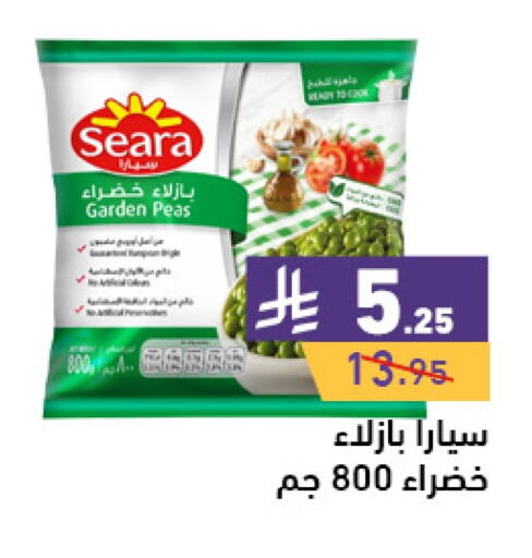 SEARA available at Aswaq Ramez in KSA, Saudi Arabia, Saudi - Tabuk