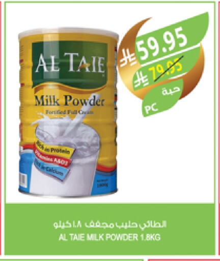 AL TAIE Milk Powder available at Farm  in KSA, Saudi Arabia, Saudi - Najran