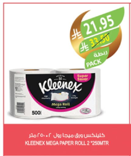 KLEENEX available at Farm  in KSA, Saudi Arabia, Saudi - Al Hasa