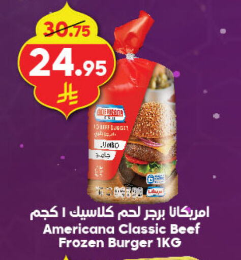 AMERICANA Beef available at Dukan in KSA, Saudi Arabia, Saudi - Yanbu