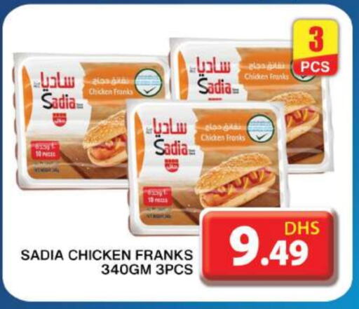 SADIA Chicken Franks available at Grand Hyper Market in UAE - Dubai