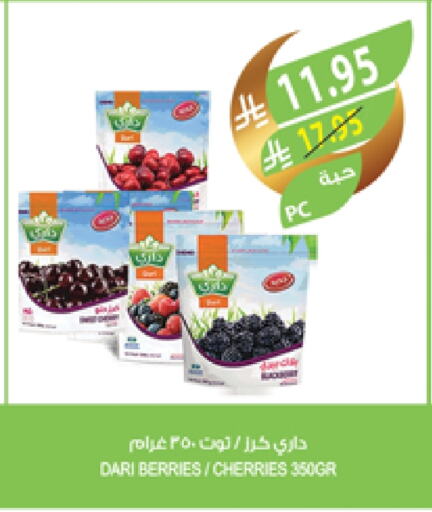 available at Farm  in KSA, Saudi Arabia, Saudi - Abha