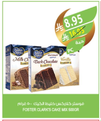 FOSTER CLARKS Cake Mix available at Farm  in KSA, Saudi Arabia, Saudi - Qatif