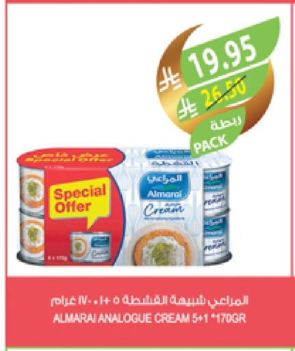 ALMARAI Analogue cream available at Farm  in KSA, Saudi Arabia, Saudi - Najran