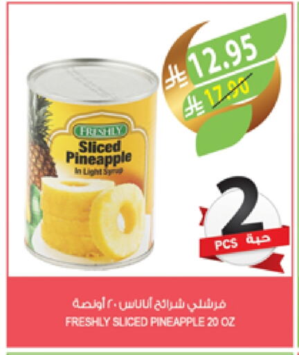 FRESHLY available at Farm  in KSA, Saudi Arabia, Saudi - Jeddah