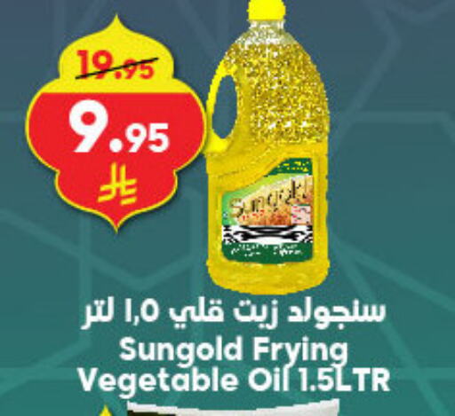 Vegetable Oil available at Dukan in KSA, Saudi Arabia, Saudi - Jeddah