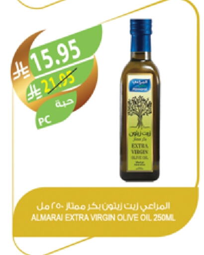 ALMARAI Virgin Olive Oil available at Farm  in KSA, Saudi Arabia, Saudi - Al Hasa