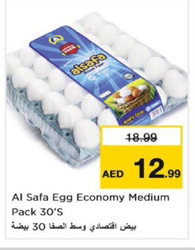 AL SAFA available at Nesto Hypermarket in UAE - Dubai