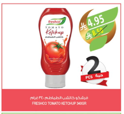 FRESHCO Tomato Ketchup available at Farm  in KSA, Saudi Arabia, Saudi - Al Hasa