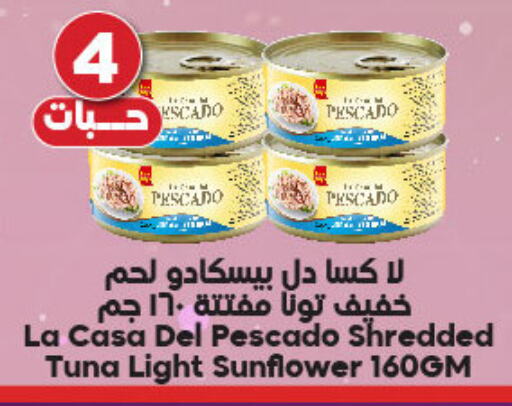 Tuna - Canned available at Dukan in KSA, Saudi Arabia, Saudi - Yanbu