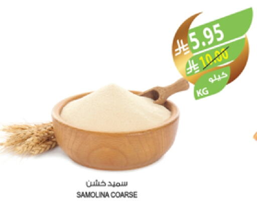 available at Farm  in KSA, Saudi Arabia, Saudi - Yanbu