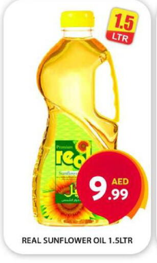 Sunflower Oil available at Grand Hyper Market in UAE - Dubai