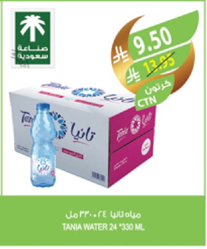 TANIA available at Farm  in KSA, Saudi Arabia, Saudi - Jeddah