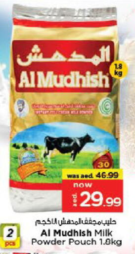 ALMUDHISH Milk Powder available at Nesto Hypermarket in UAE - Dubai