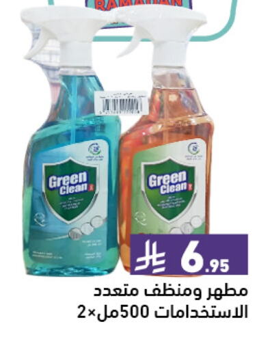 Disinfectant available at Aswaq Ramez in KSA, Saudi Arabia, Saudi - Dammam