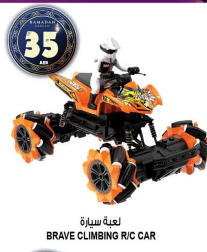 available at هاشم هايبرماركت in الإمارات العربية المتحدة , الامارات - الشارقة / عجمان