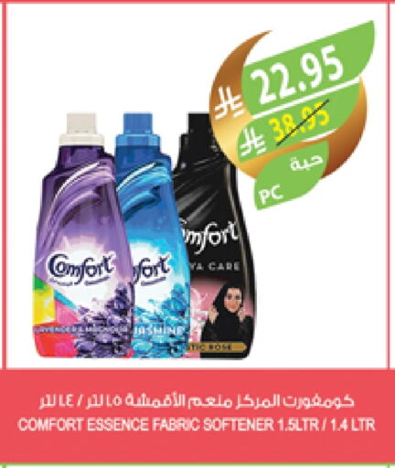 COMFORT Softener available at Farm  in KSA, Saudi Arabia, Saudi - Riyadh