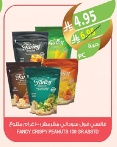 available at Farm  in KSA, Saudi Arabia, Saudi - Abha