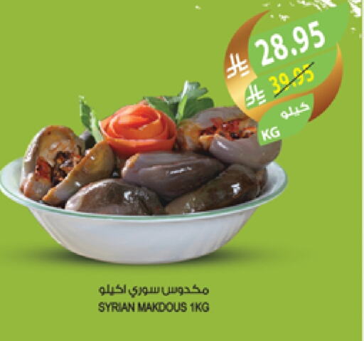 available at المزرعة in مملكة العربية السعودية, السعودية, سعودية - جازان