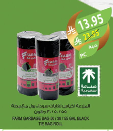 available at Farm  in KSA, Saudi Arabia, Saudi - Al Bahah