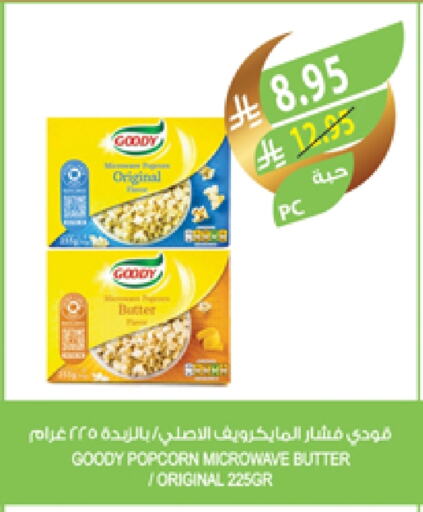 available at Farm  in KSA, Saudi Arabia, Saudi - Khafji