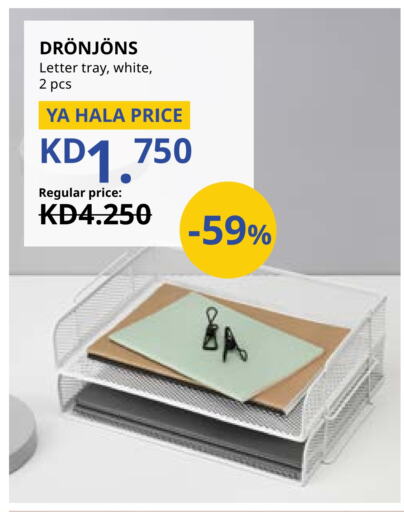 available at IKEA  in Kuwait - Kuwait City