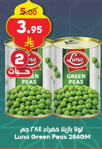 LUNA available at Dukan in KSA, Saudi Arabia, Saudi - Jeddah