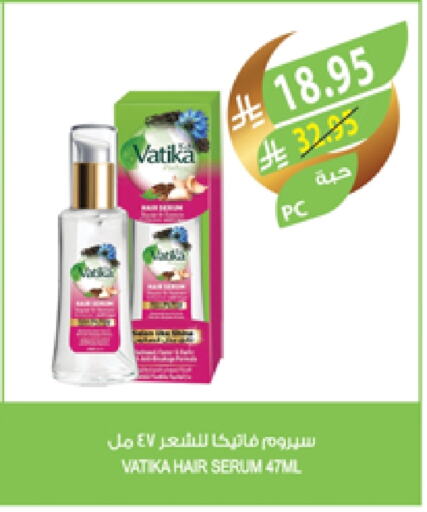 VATIKA available at Farm  in KSA, Saudi Arabia, Saudi - Dammam