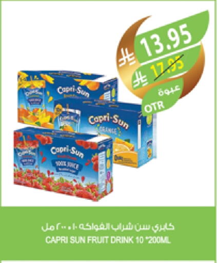 available at Farm  in KSA, Saudi Arabia, Saudi - Al Khobar