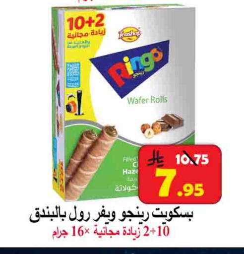 available at شركة محمد فهد العلي وشركاؤه in مملكة العربية السعودية, السعودية, سعودية - الأحساء‎