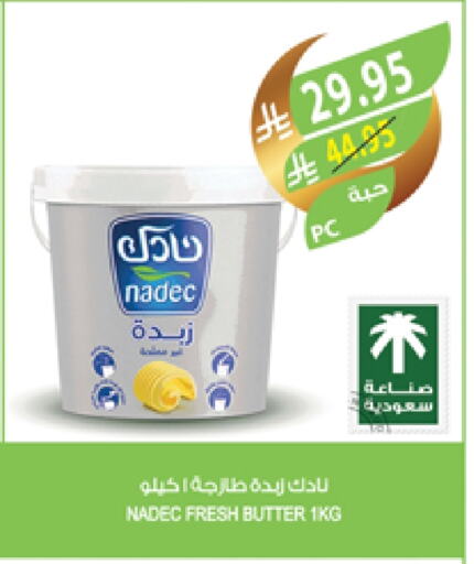 NADEC available at Farm  in KSA, Saudi Arabia, Saudi - Qatif