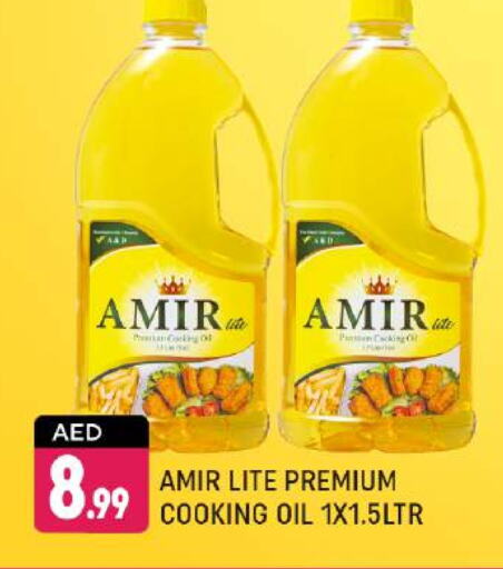 AMIR Cooking Oil available at Shaklan  in UAE - Dubai