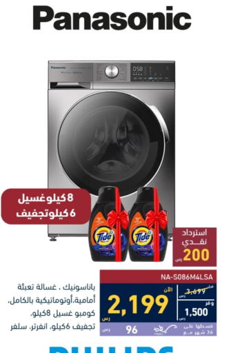 PANASONIC Washing Machine available at Tamkeen in KSA, Saudi Arabia, Saudi - Jeddah