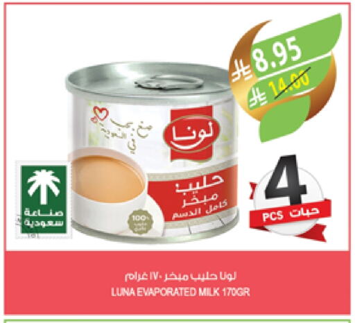 LUNA Evaporated Milk available at Farm  in KSA, Saudi Arabia, Saudi - Jeddah