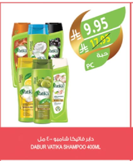 VATIKA Shampoo / Conditioner available at Farm  in KSA, Saudi Arabia, Saudi - Jeddah