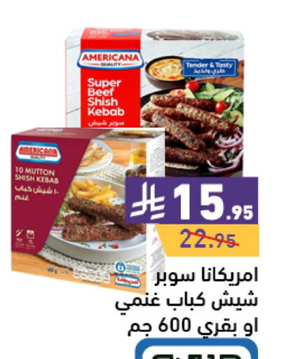 AMERICANA Beef available at Aswaq Ramez in KSA, Saudi Arabia, Saudi - Tabuk