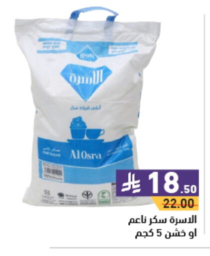 available at Aswaq Ramez in KSA, Saudi Arabia, Saudi - Hafar Al Batin