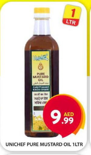 Mustard Oil available at Grand Hyper Market in UAE - Dubai