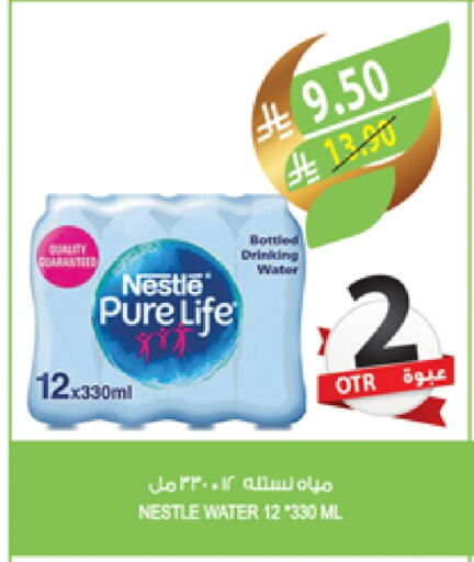 NESTLE PURE LIFE available at Farm  in KSA, Saudi Arabia, Saudi - Jeddah