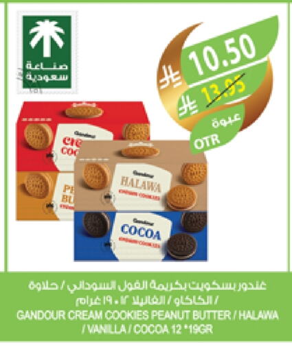 Vanilla available at المزرعة in مملكة العربية السعودية, السعودية, سعودية - الأحساء‎