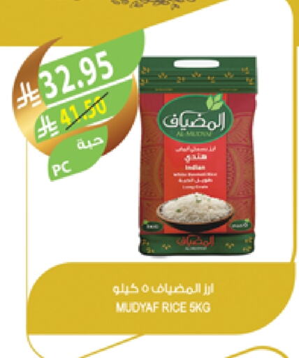 available at المزرعة in مملكة العربية السعودية, السعودية, سعودية - سكاكا