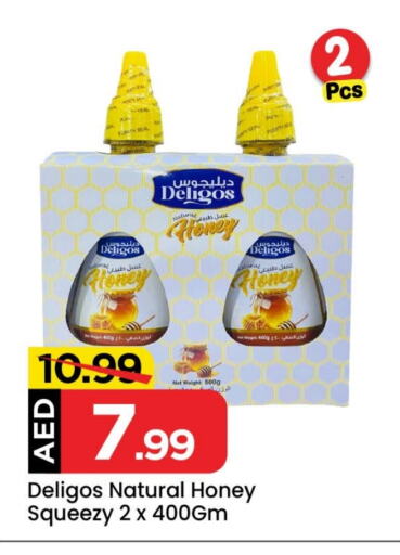 Honey available at Mark & Save in UAE - Dubai