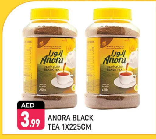 مسحوق الشاي available at شكلان ماركت in الإمارات العربية المتحدة , الامارات - دبي