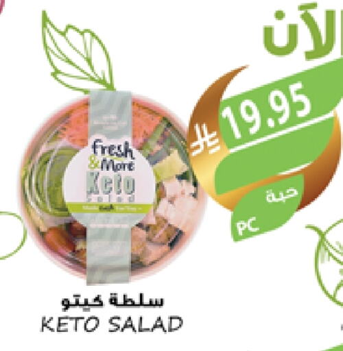 available at Farm  in KSA, Saudi Arabia, Saudi - Abha