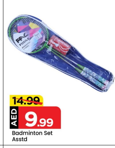 available at Mark & Save in UAE - Dubai