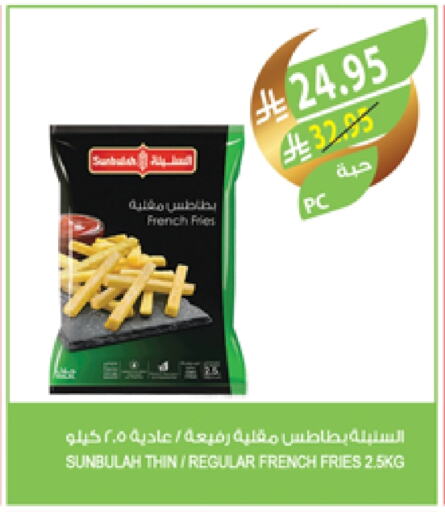 available at المزرعة in مملكة العربية السعودية, السعودية, سعودية - الخفجي