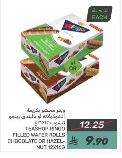 available at  مـزايــا in مملكة العربية السعودية, السعودية, سعودية - سيهات