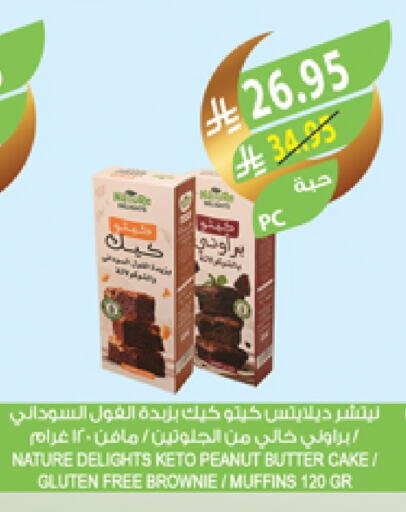 available at Farm  in KSA, Saudi Arabia, Saudi - Qatif